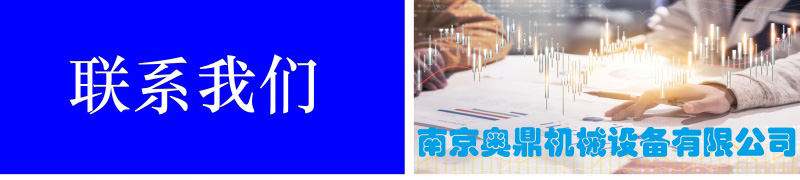 联系我们2.jpg 联系我们2.jpg